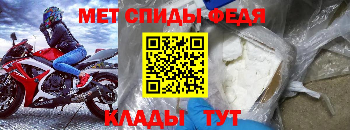 Амфетамин Розовый  Вход с VPN  АМФЕТАМИН  даркнет формула  Глазов 