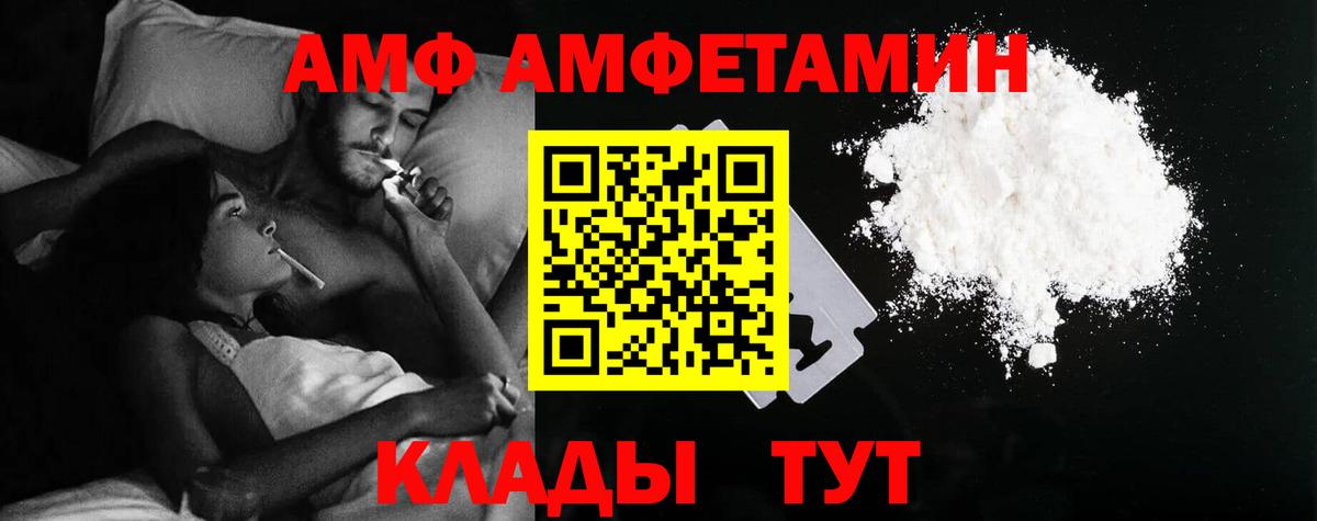 Амфетамин 98% Глазов