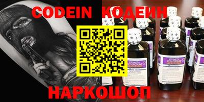 кокаин Изобильный