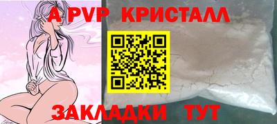 кокаин Изобильный
