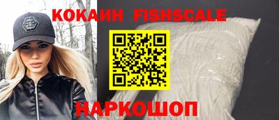 кокаин Изобильный