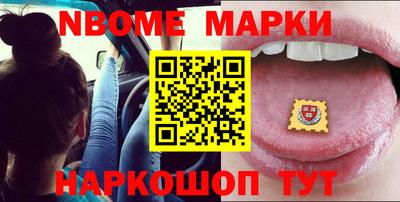 дистиллят марихуана Ипатово
