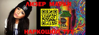 дистиллят марихуана Ипатово