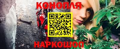дистиллят марихуана Ипатово