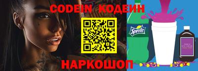 кокаин Изобильный