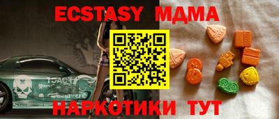дистиллят марихуана Ипатово