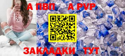 амф Ирбит