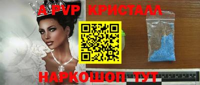 дистиллят марихуана Ипатово