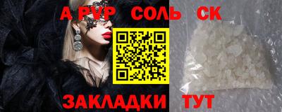 амф Ирбит