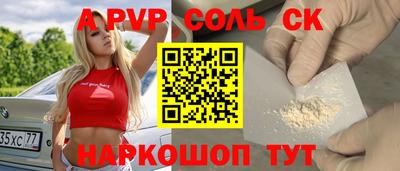 амф Ирбит