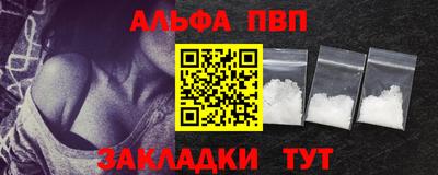 амф Ирбит