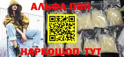 амф Ирбит