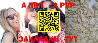 дистиллят марихуана Ипатово