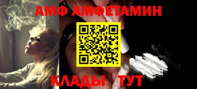 амф Ирбит