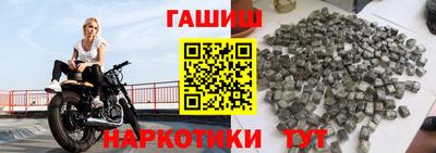 дистиллят марихуана Ипатово