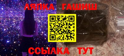 дистиллят марихуана Ипатово