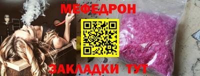 дистиллят марихуана Ипатово