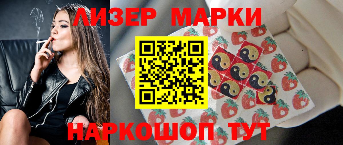 LSD-25 экстази кислота  Вход с VPN  LSD-25 экстази кислота  Глазов 