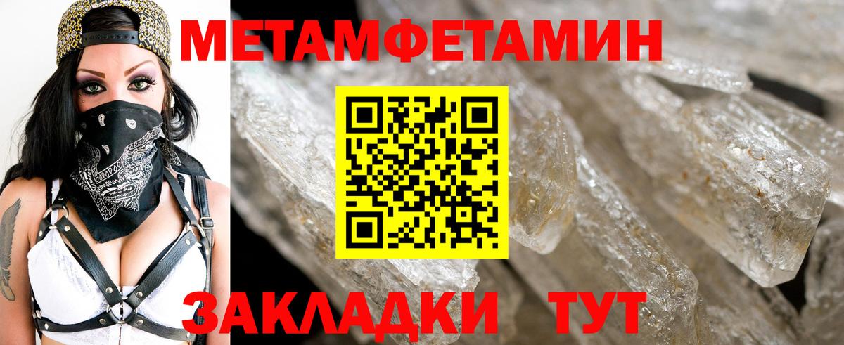 Глазов  Первитин винт  Вход с VPN  Первитин винт 