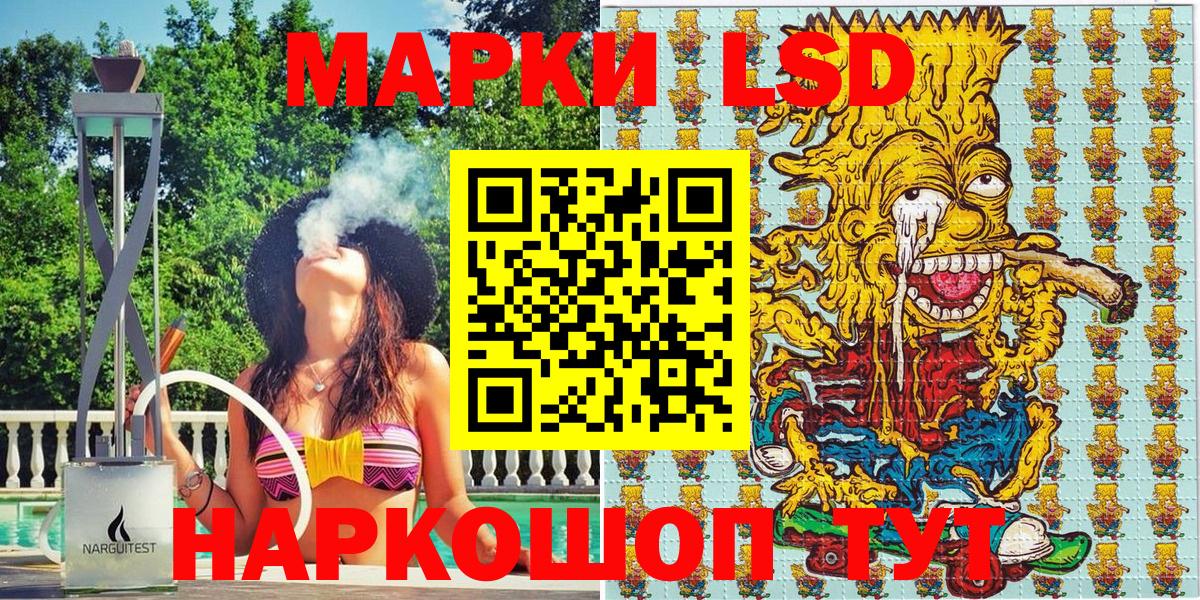 Марки N-bome 1,8мг  Вход с VPN  Глазов 