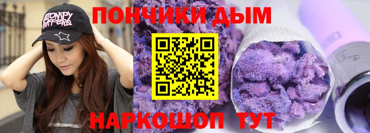 Бошки марихуана LSD WEED  МАРИХУАНА гибрид  Вход с VPN  Глазов 